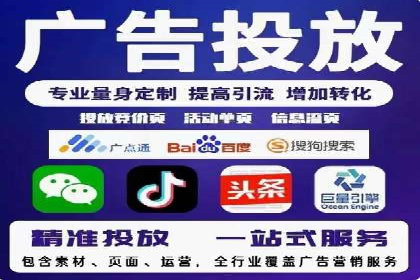 信息流广告运营案例分析：品牌推广